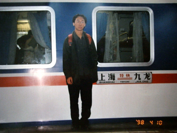 Travel Diary of Shanghai 1998